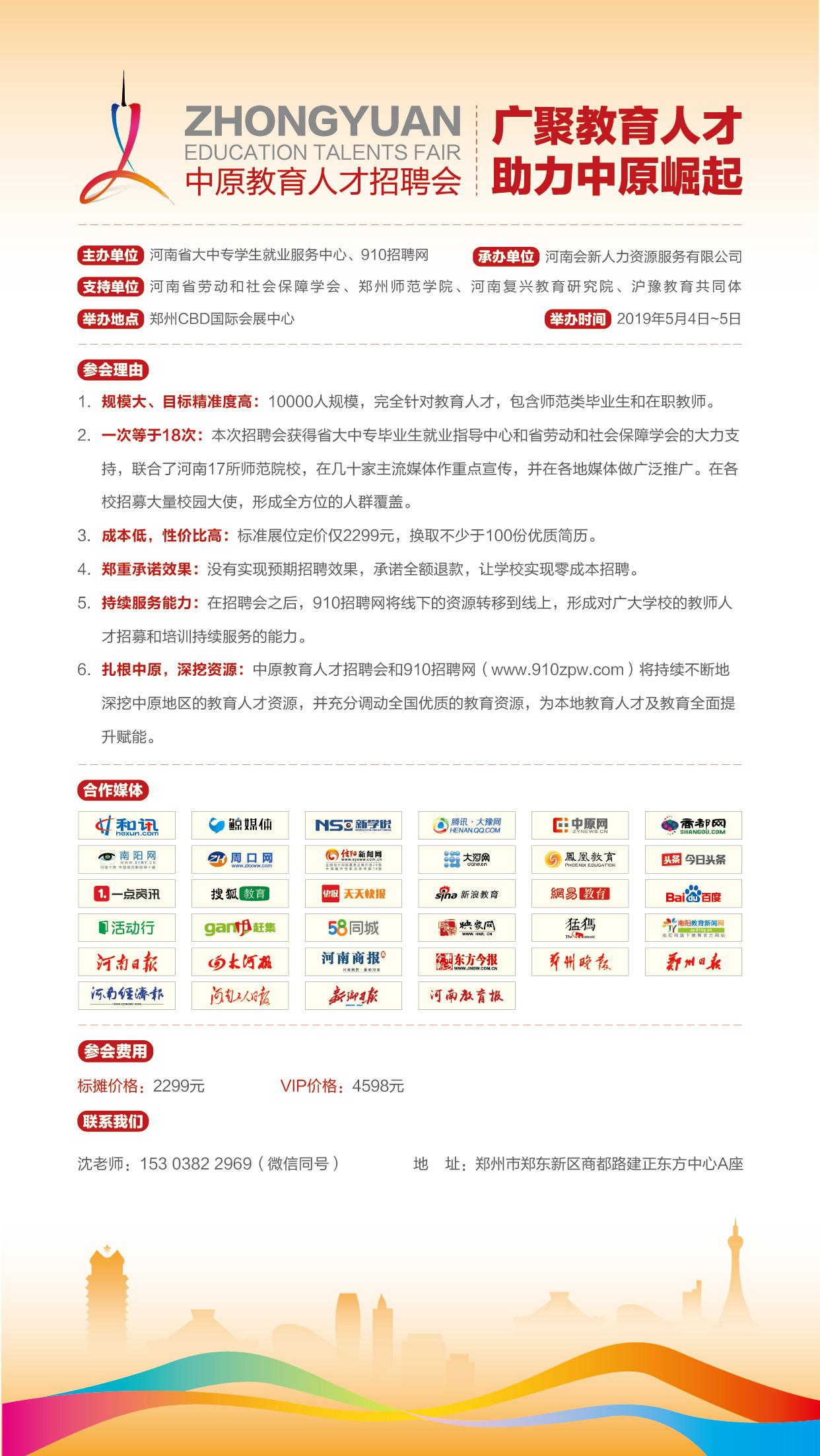 郑州招聘网最新招聘信息，启程探索自然美景，寻找内心的宁静与平和之旅