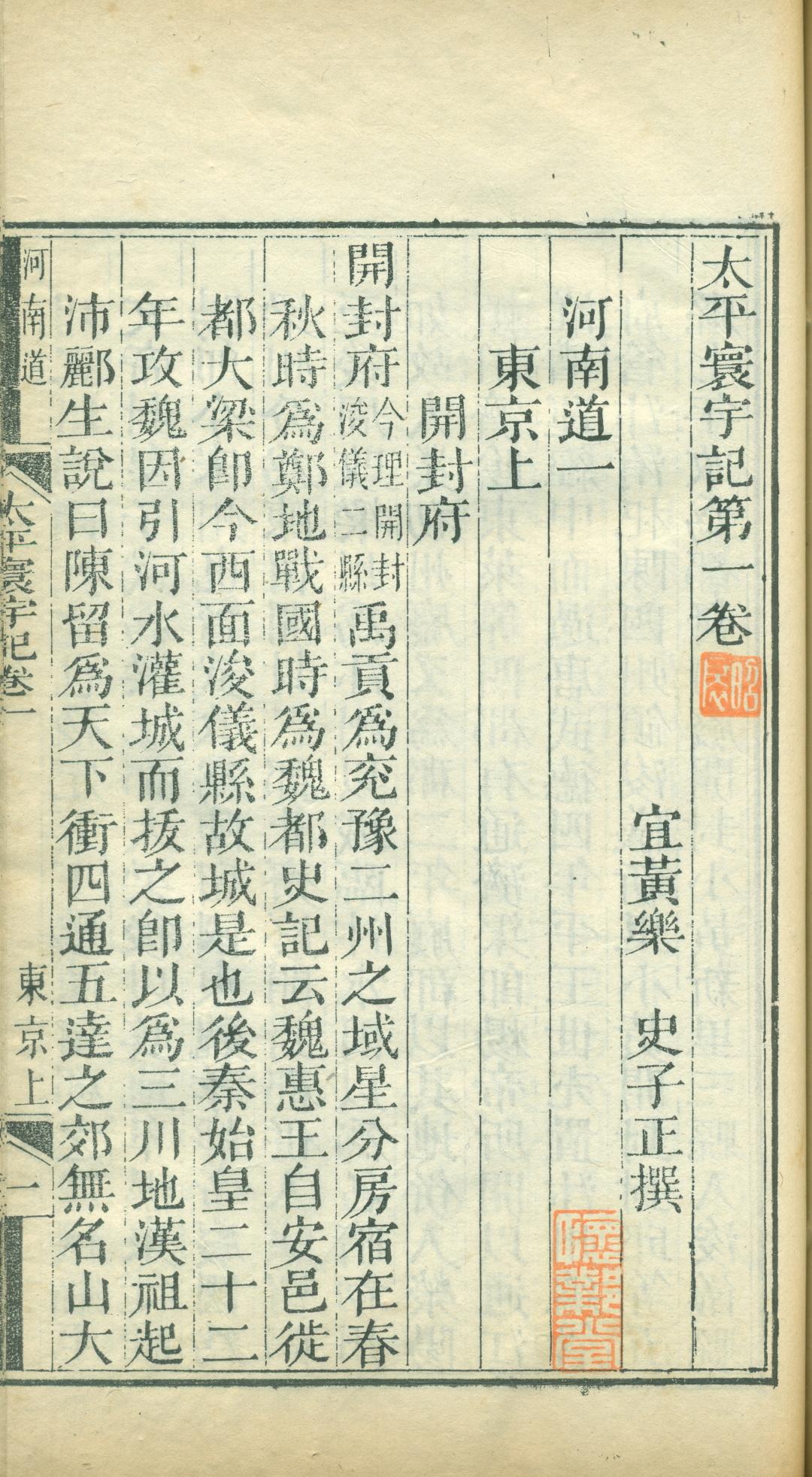 最新比亚迪宋科技巨擘重塑生活想象，引领未来出行新潮流