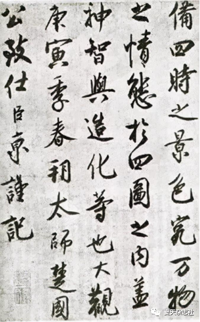 最新黄址及其争议，一种观点的深入阐述