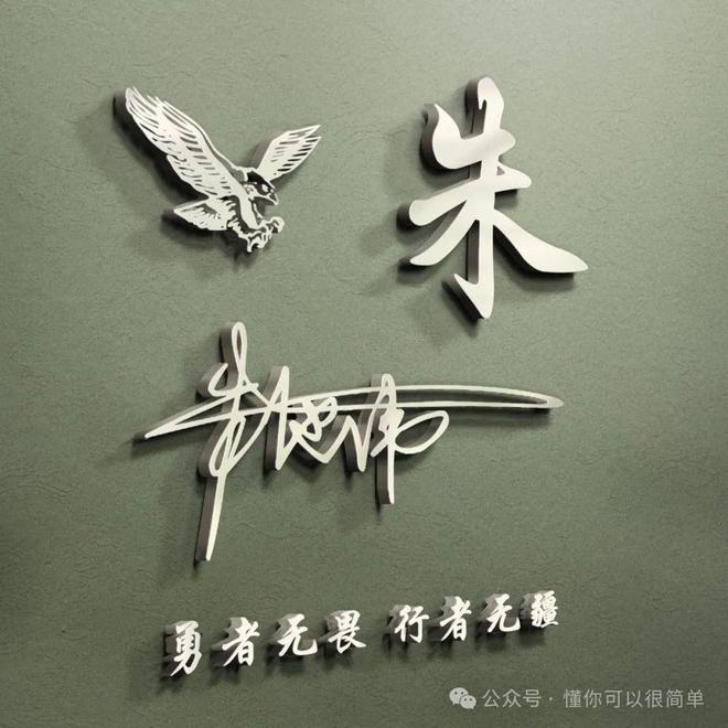 最新个性签名2016，科技重塑自我，体验前所未有的生活风采