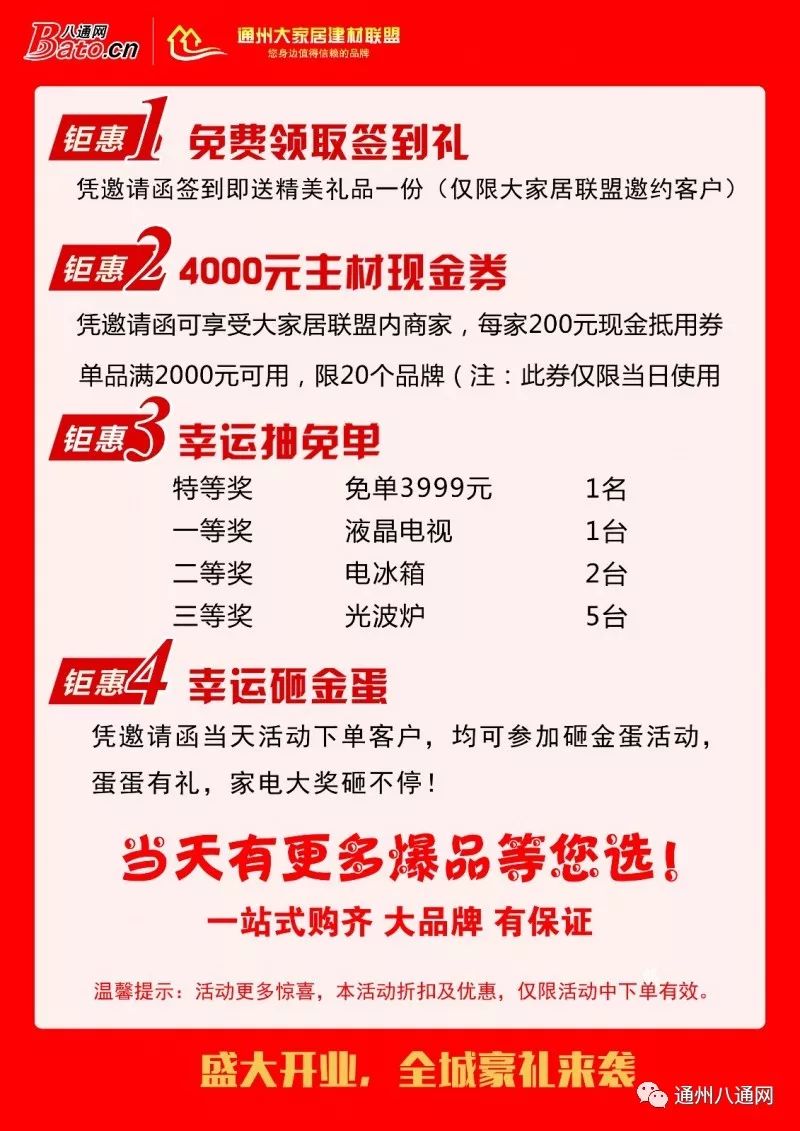 捡漏金锋最新章节，探寻隐藏机遇的深度解析与观点分析