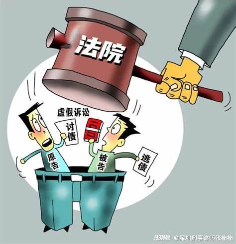 虚假诉讼罪最新规定，智能法律护航先锋