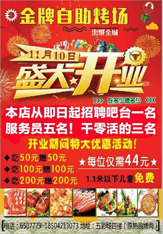 遂平招聘网最新招聘，探索自然美景之旅，寻找内心宁静与平静之乐