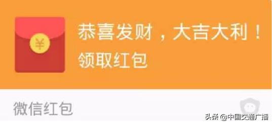 最新红包挂，轻松抢到大红包的秘籍！
